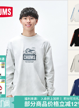 CHUMS洽洽鸟户外休闲长袖T恤卫衣宇宙系列男女25秋新款CH01-2633