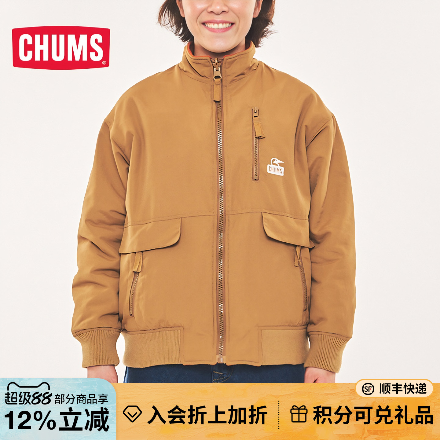 新品两面穿拼接抓绒夹克