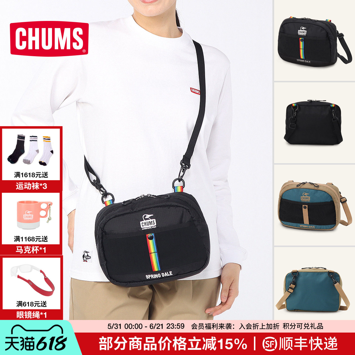 CHUMS洽洽鸟运动户外休闲单肩包斜跨包轻便证件包零钱包CH60-4101