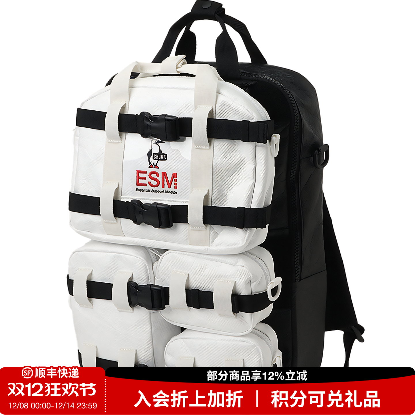 CHUMS洽洽鸟户外运动背包休闲包春夏男女双肩单肩挎包可拆卸组合