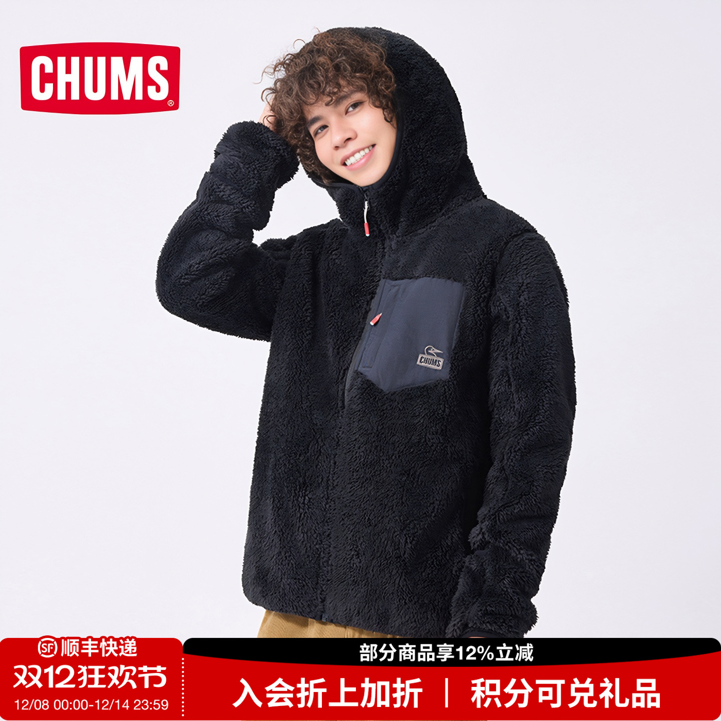 CHUMS洽洽鸟户外休闲连帽抓绒衣外套男女款保暖上衣夹克CH04-1435
