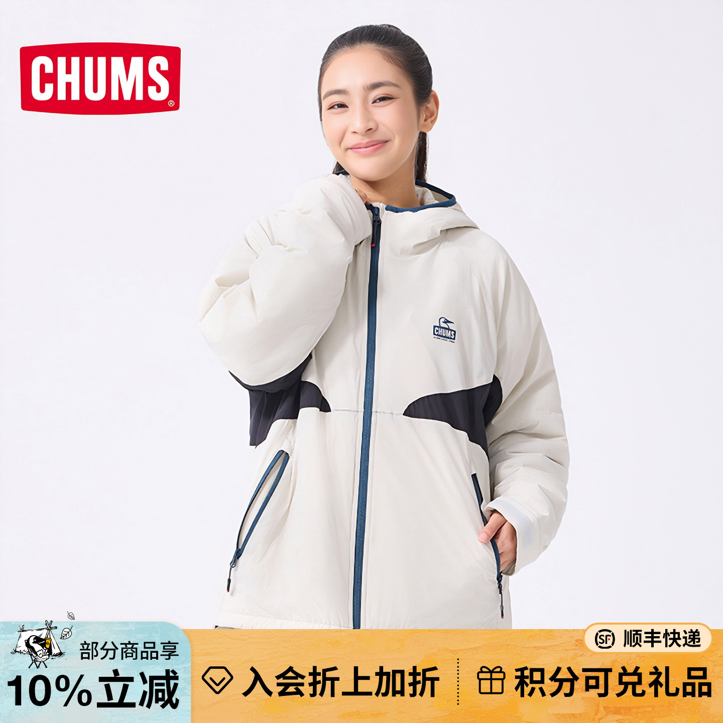 潮流精品，品质保证