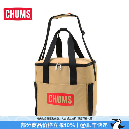 CHUMS洽洽鸟高颜值露营装备户外保温袋冰包旅行野餐包CH60-3098