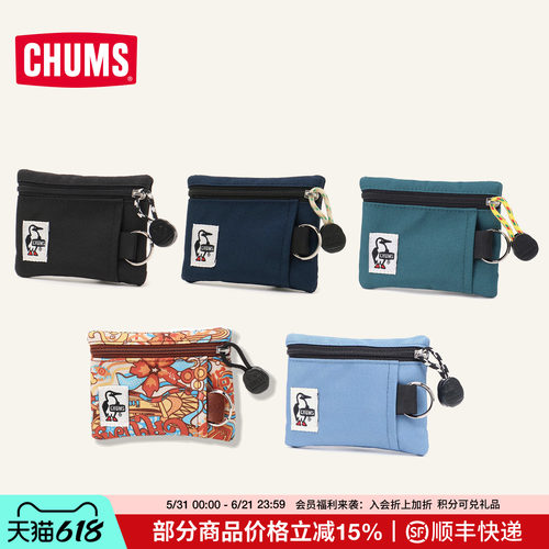 通用款手机包便携钥匙包卡包
