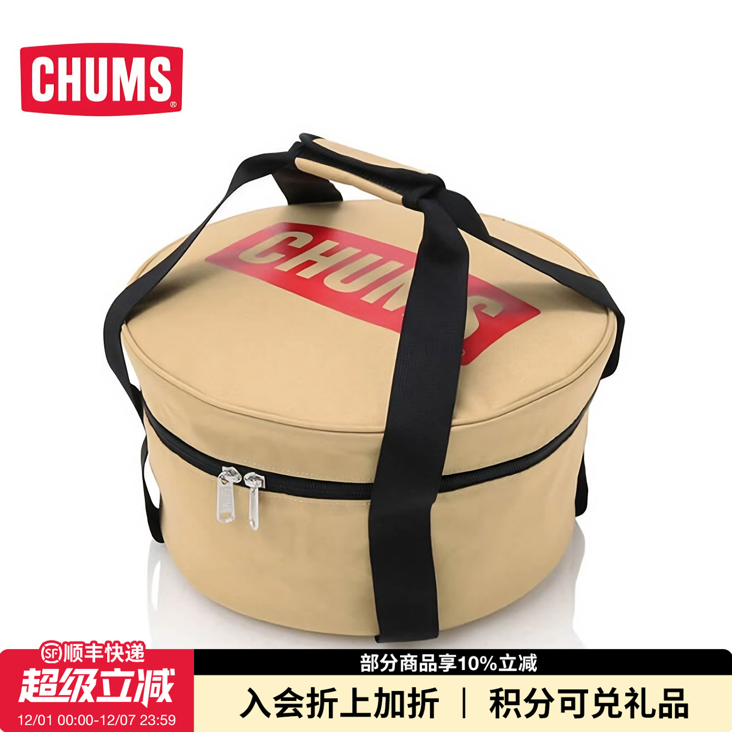 锅具收纳包袋圆形野餐露营旅行