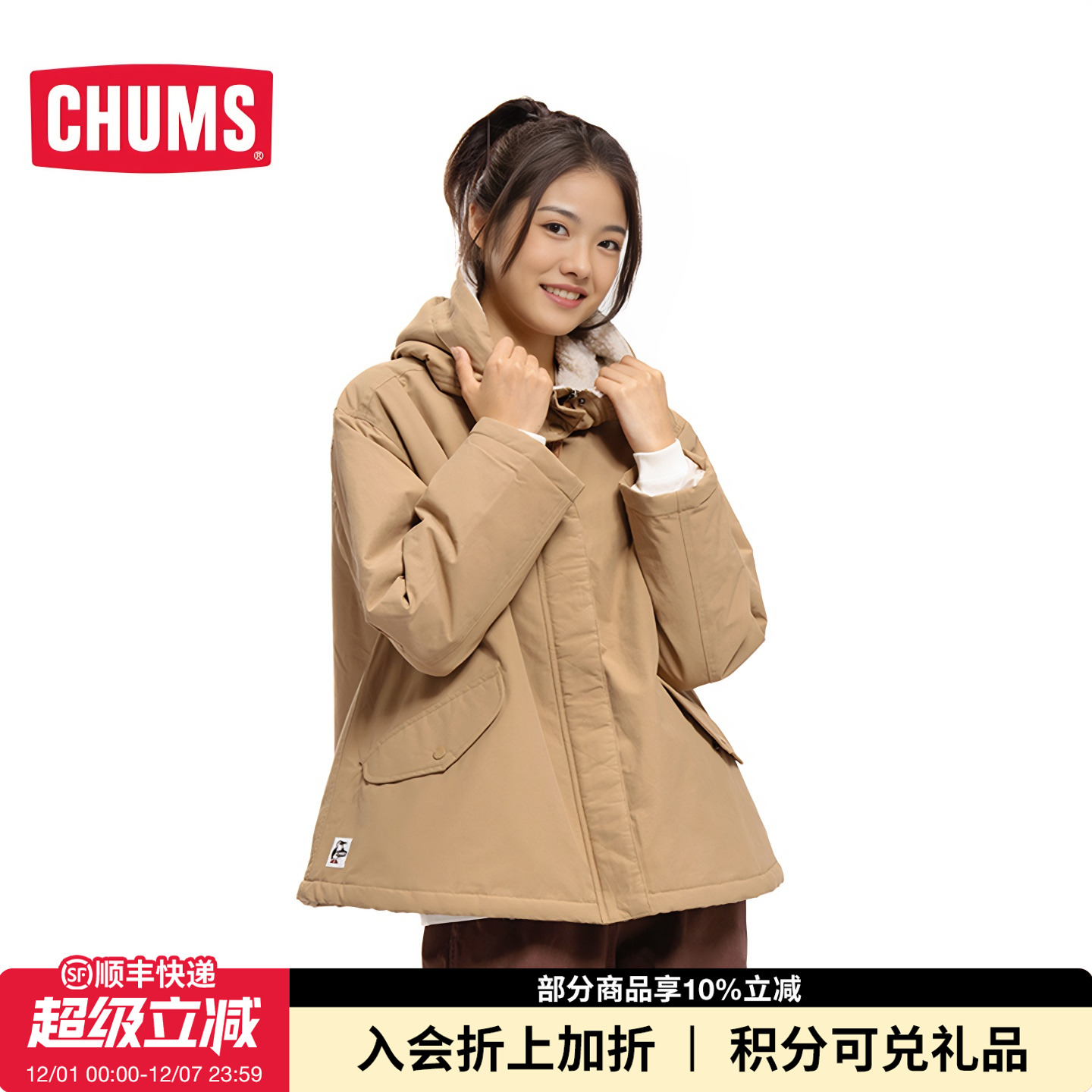 chums/洽洽鸟日系22女款抓绒户外