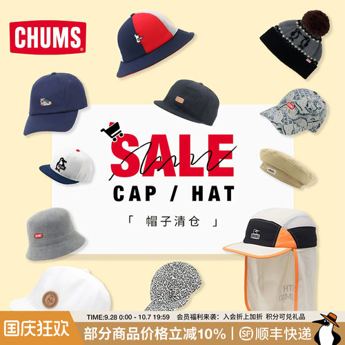 CHUMS洽洽鸟户外休闲鸭舌帽