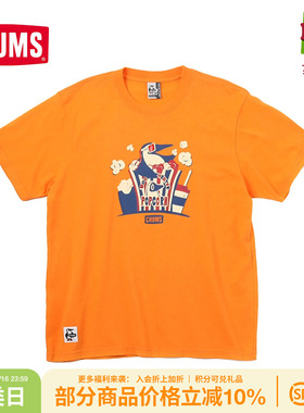 CHUMS洽洽鸟运动户外T恤儿童休闲透气亲子短袖上衣童装CH21-1311