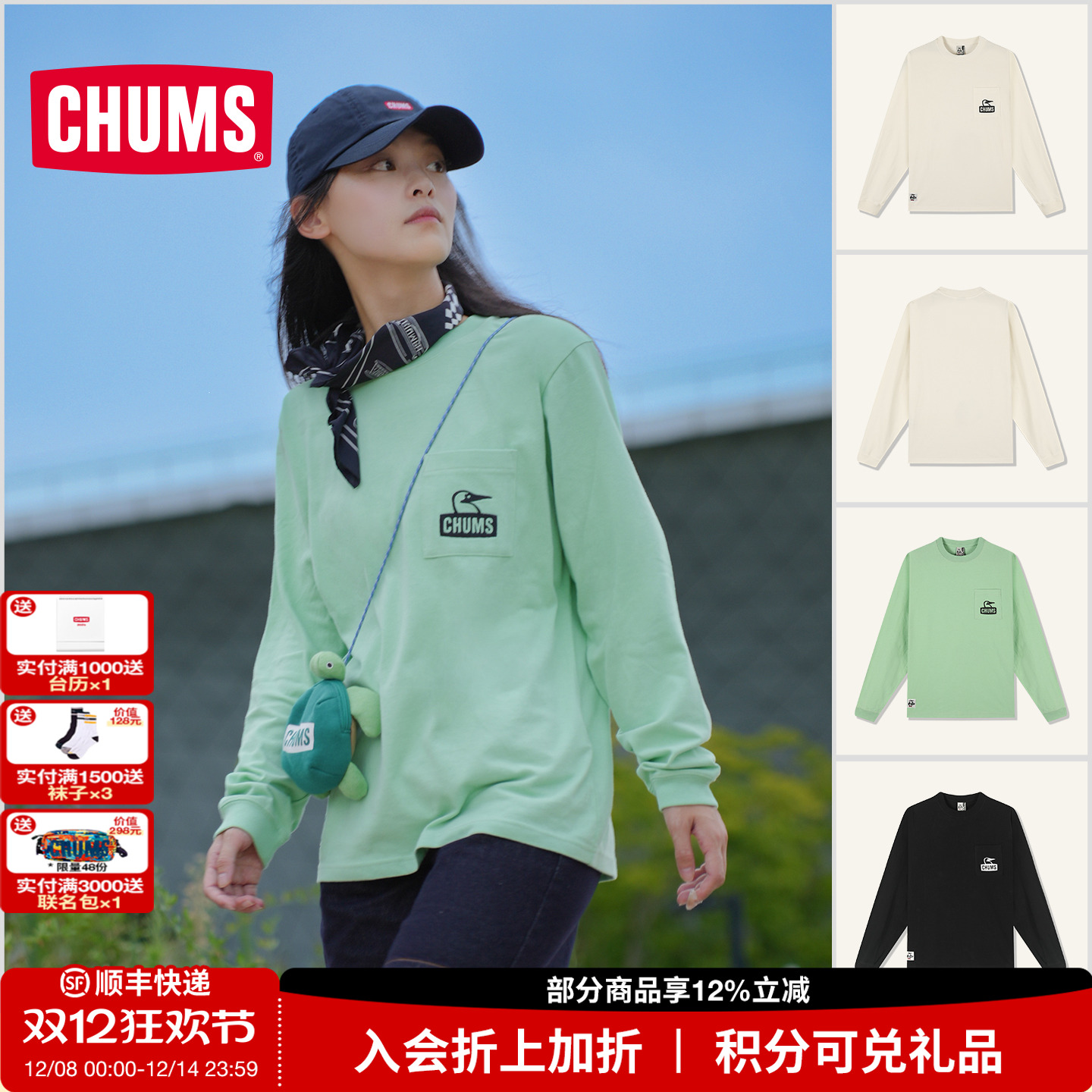 CHUMS运动卫衣棉质刺绣长袖