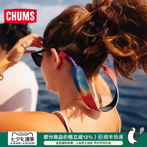 CHUMS洽洽鸟户外眼镜绳游泳水上运动登山徒步印花男女CH61-1165