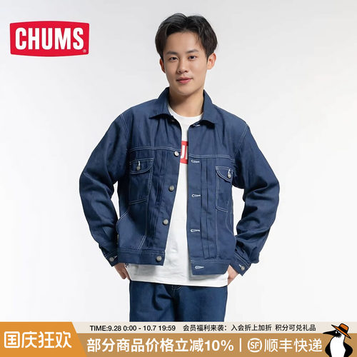 chums洽洽阻燃系列休闲外套男