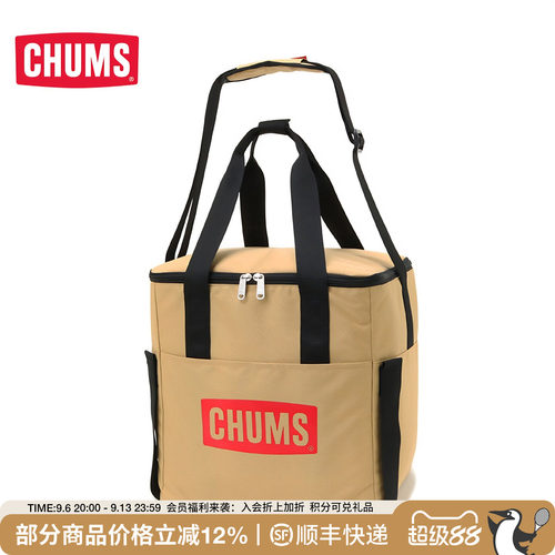 CHUMS洽洽鸟高颜值露营装备户外保温袋冰包旅行野餐包CH60-3098