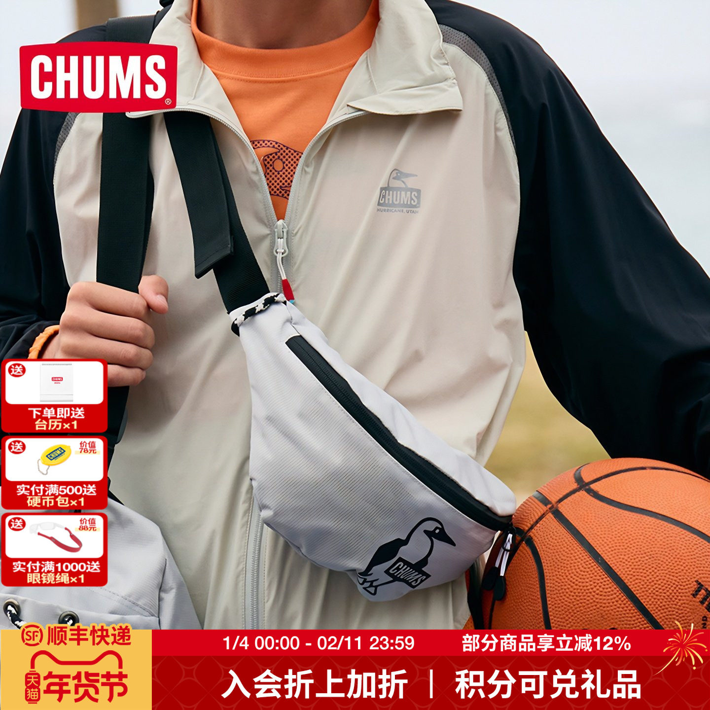 CHUMS洽洽鸟户外休闲斜挎包胸包运动跑步便携腰包男女款CH60-3598