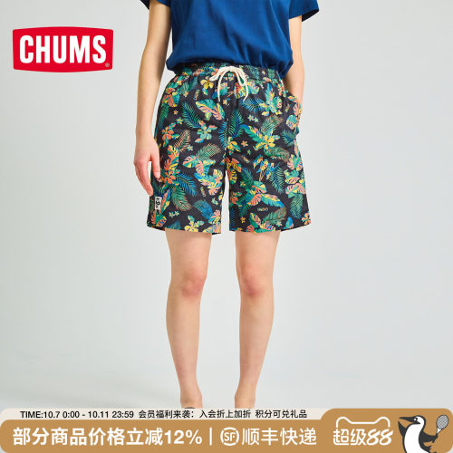 CHUMS/洽洽鸟柔软舒适休闲短