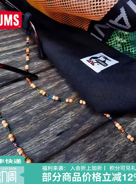 CHUMS洽洽鸟户外通用款简单轻便耐用眼镜绳挂脖时尚CH61-1192