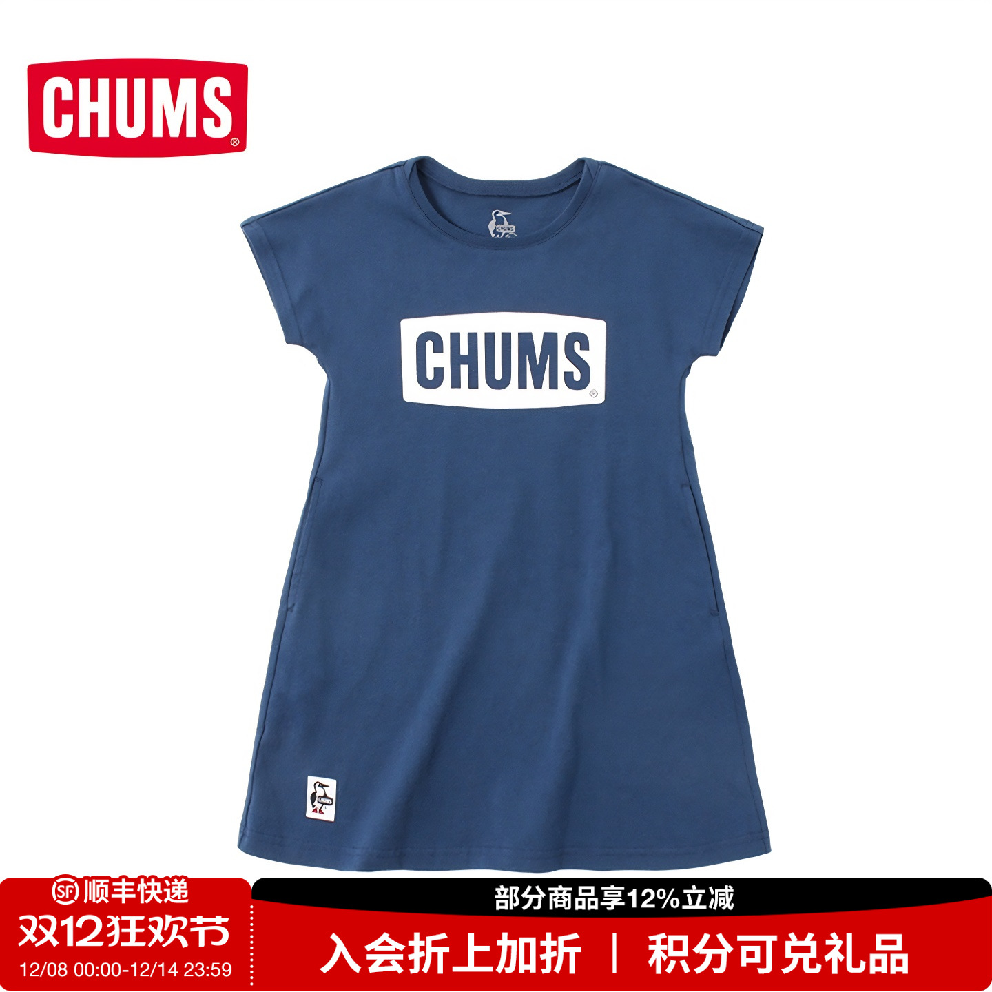 CHUMS户外休闲运动印花连衣裙