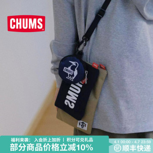 零钱包精致证件包CH60 3625 挎包组合卡包通用款 CHUMS洽洽鸟新品