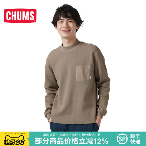 CHUMS/洽洽鸟运动休闲卫衣