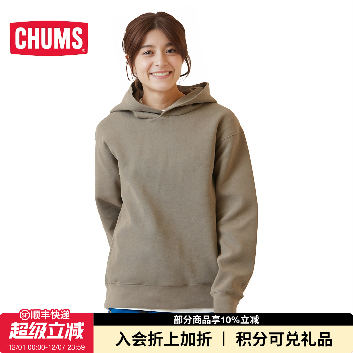 CHUMS洽洽鸟连帽卫衣男女