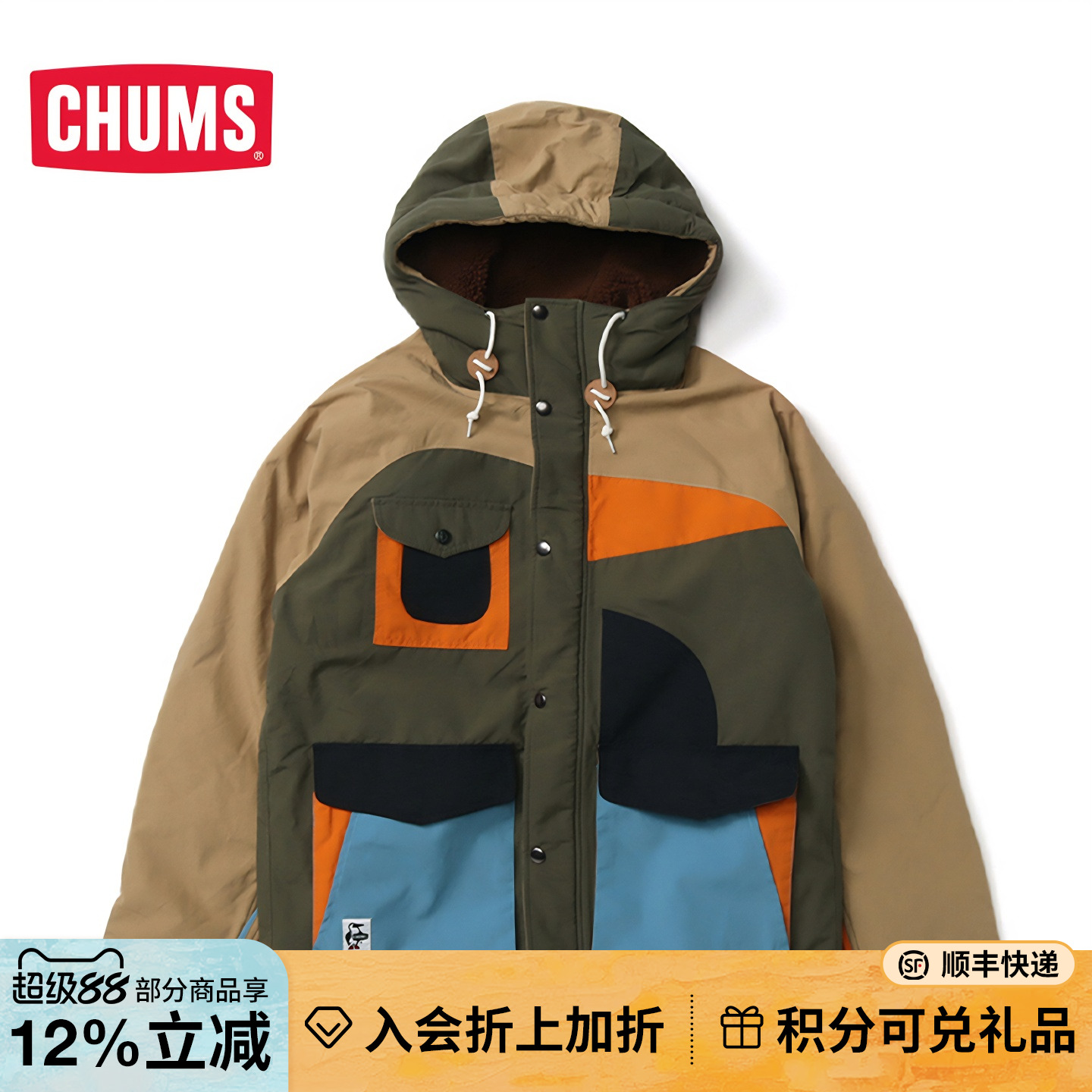 chums日系夹克外套秋冬新品