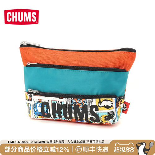 CHUMS洽洽鸟休闲撞色分层收纳包
