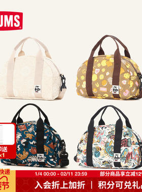 CHUMS洽洽鸟户外斜挎包休闲运动男女春夏单肩包手提包CH60-3652