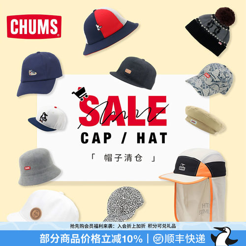 CHUMS洽洽鸟户外休闲鸭舌帽