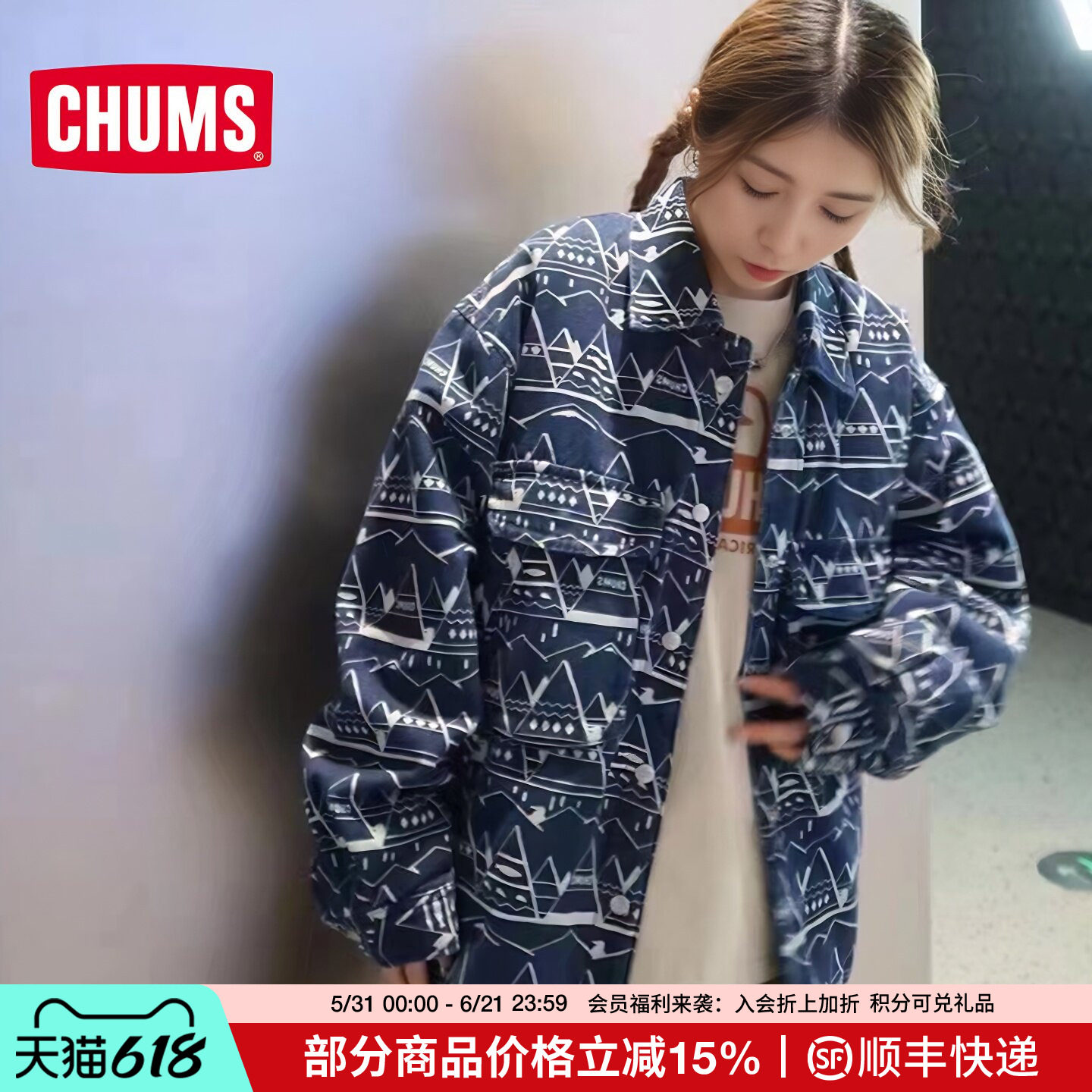 CHUMS洽洽鸟户外休闲牛仔夹克棉服外套男女同款百搭上衣CH04-1428