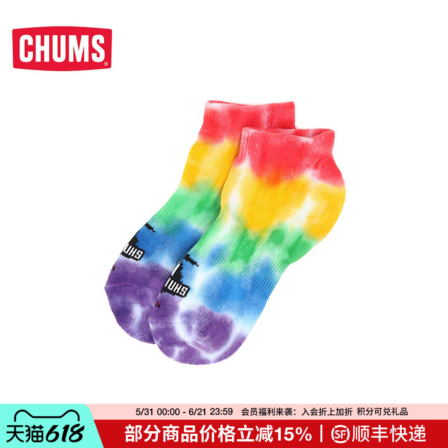 CHUMS洽洽鸟户外运动袜彩虹袜CANYON新品儿童款袜子CH26-1010