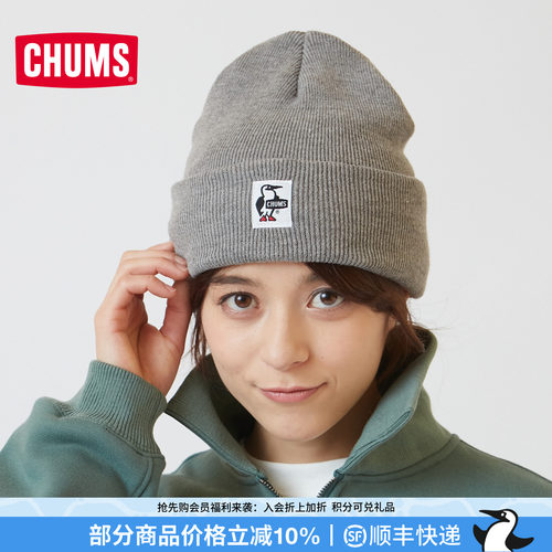 CHUMS洽洽鸟运动针织帽户外保暖