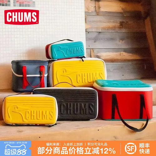 CHUMS硬壳手提包户外装备相机包
