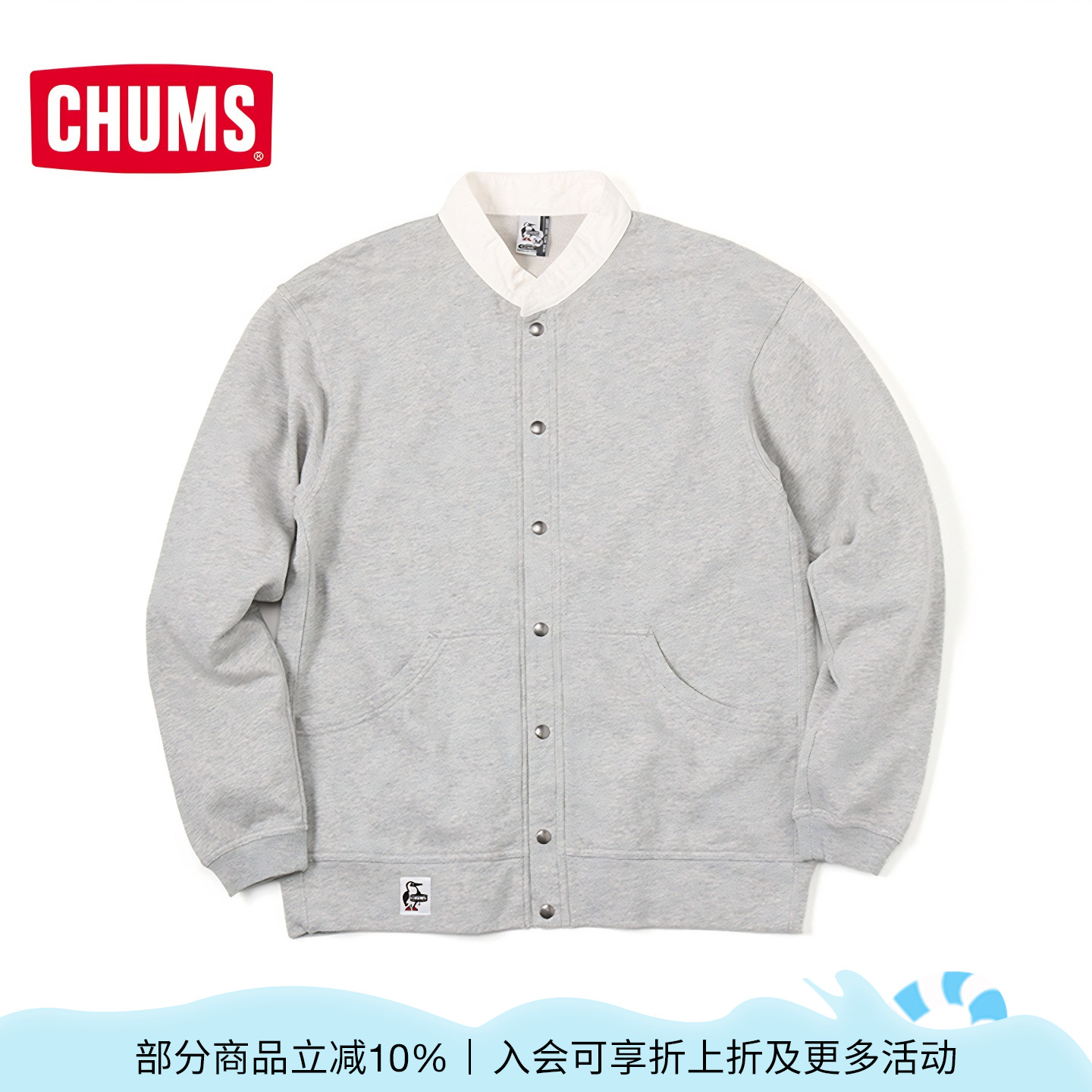 洽洽户外CHUMS运动休闲