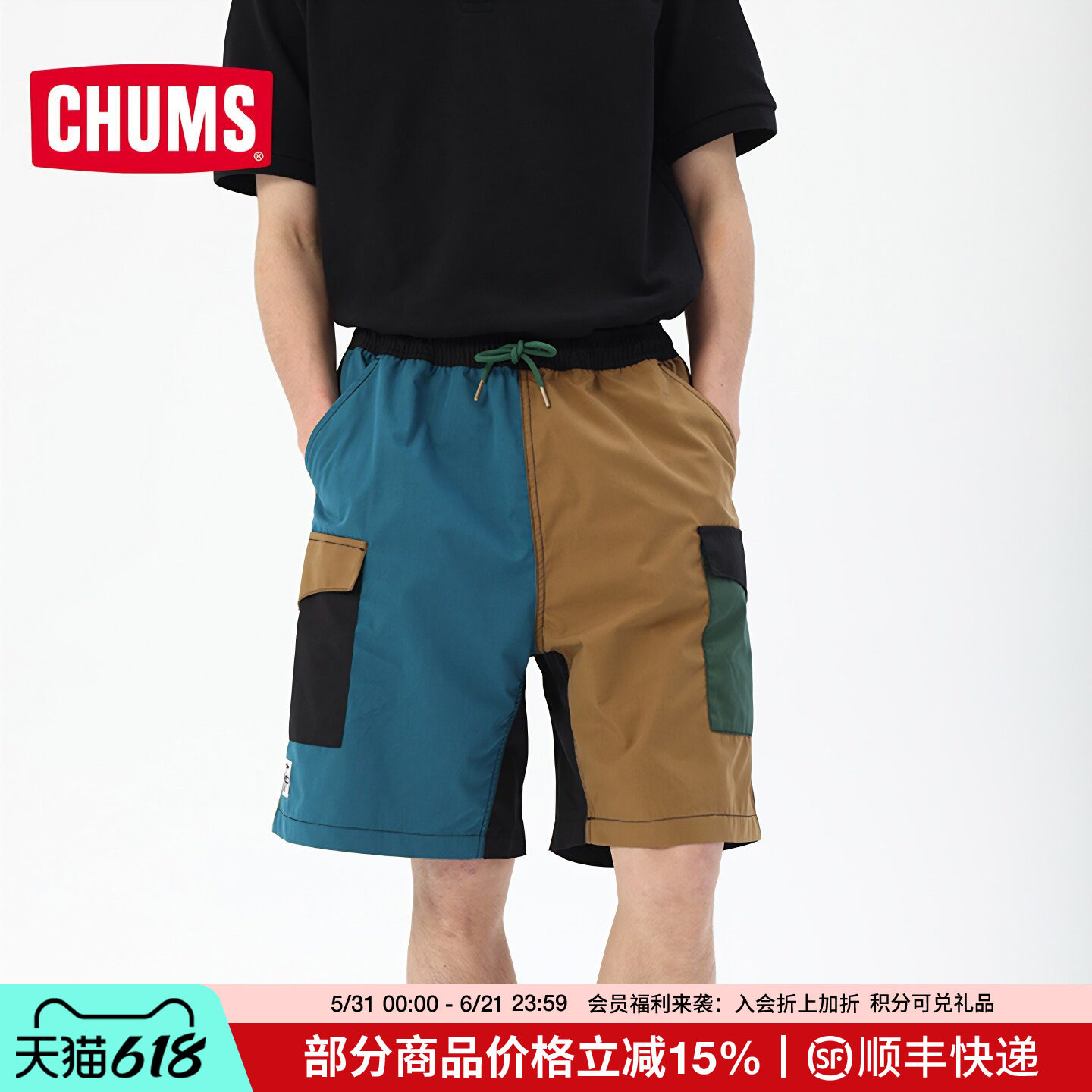 CHUMS洽洽鸟夏季户外男女款短裤运动时尚印花抽绳短裤CH03-1258