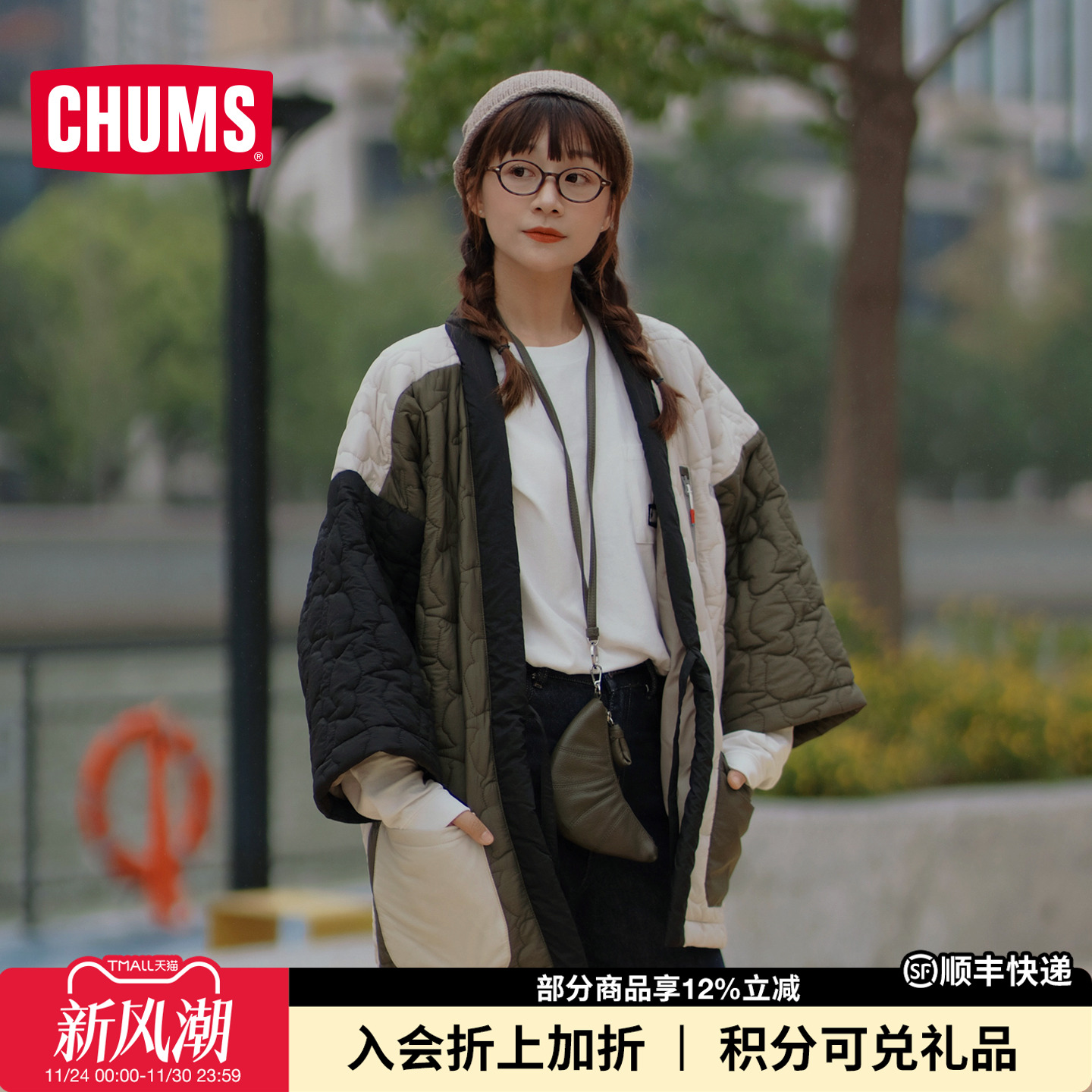 CHUMS洽洽鸟户外休闲棉服夹克