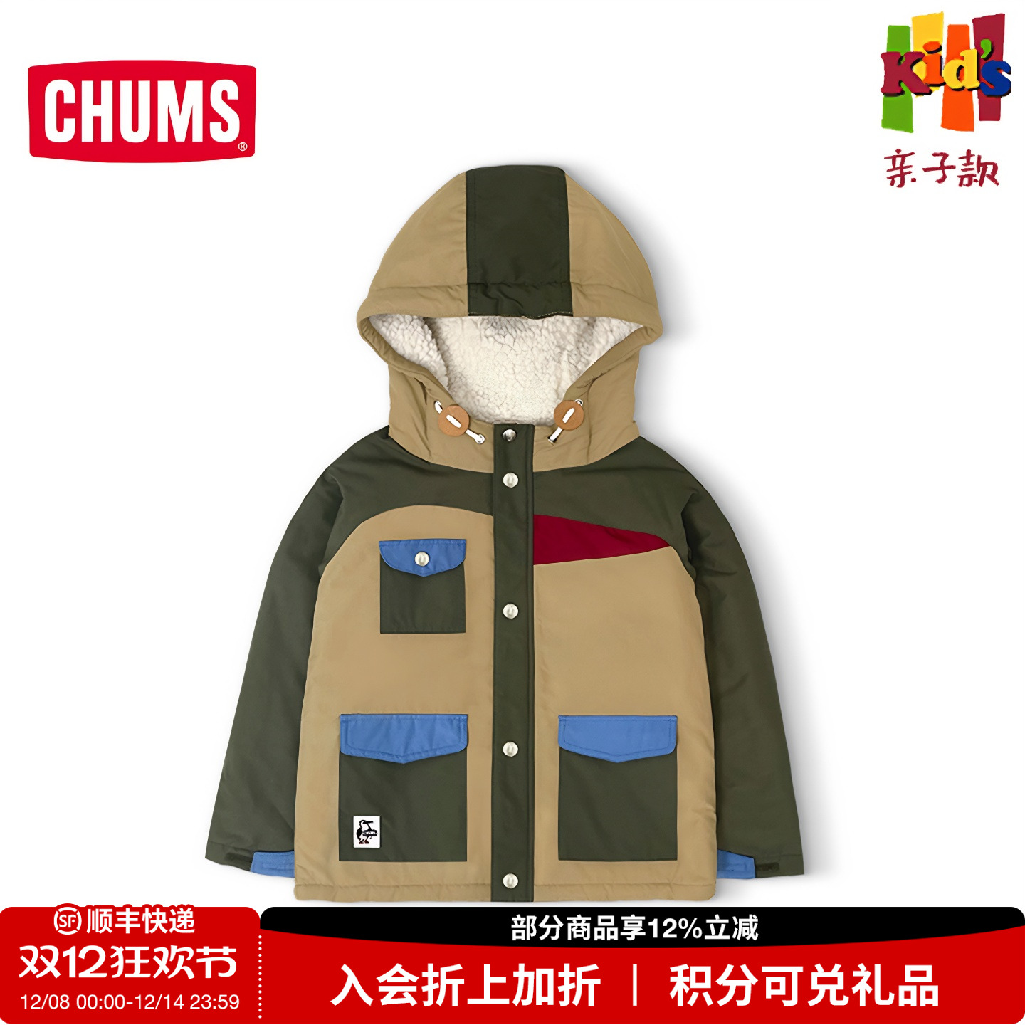 潮流精品，品质保证