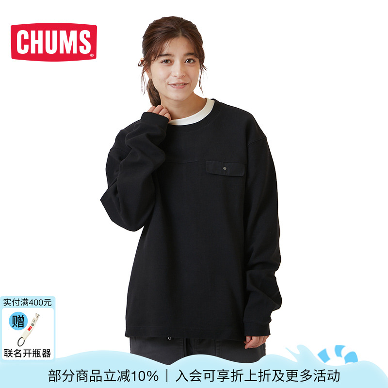 CHUMS洽洽鸟男女款休闲卫衣