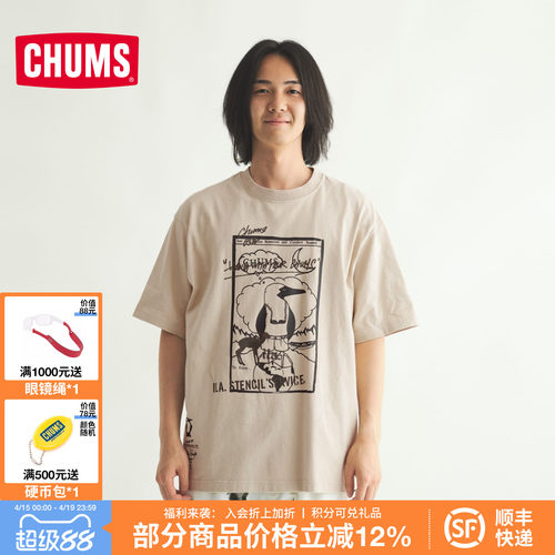 洽洽鸟艺术家联名宽松短袖T恤
