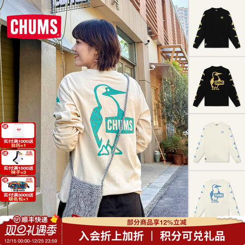 CHUMS洽洽鸟户外休闲卫衣