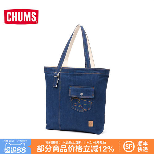 CHUMS洽洽鸟户外运动露营拎包托特包百搭手提单肩包挎包CH60-3651