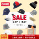 CHUMS洽洽鸟户外休闲春夏防晒帽子鸭舌帽棒球帽男女同款 集合清仓