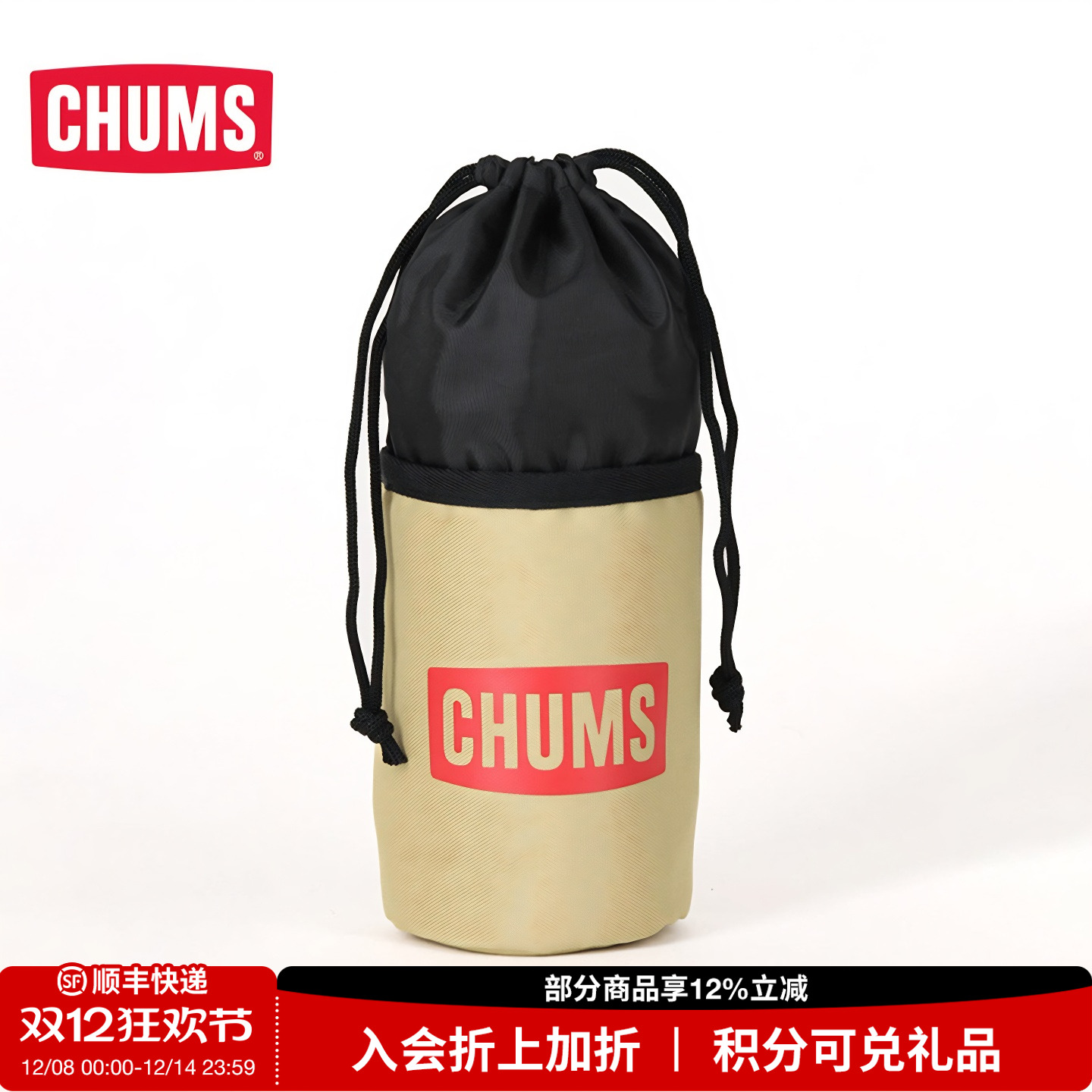 CHUMS/洽洽鸟户外露营收纳包