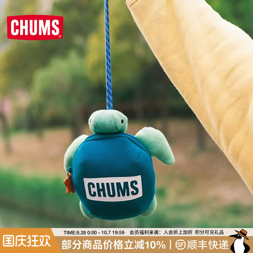 CHUMS洽洽鸟小乌龟可爱零钱包