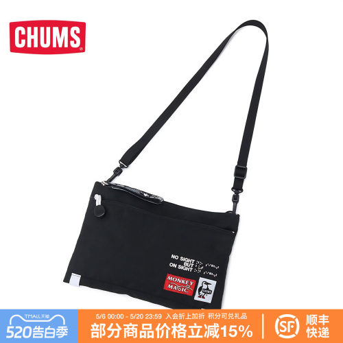CHUMS洽洽鸟潮牌户外休闲百搭男女款单肩包斜跨小背包CH60-3344