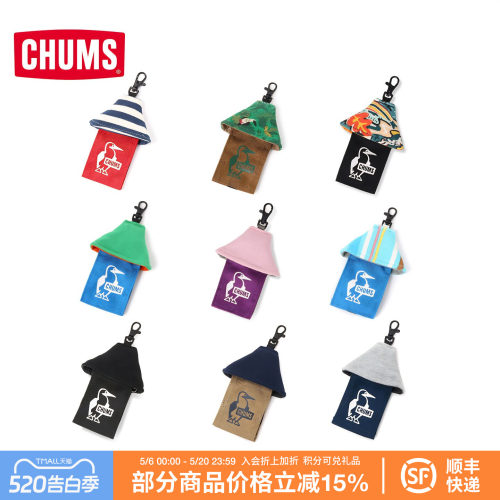CHUMS/洽洽鸟创意钥匙扣