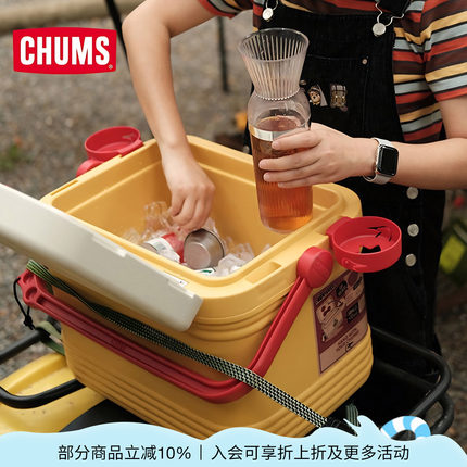 CHUMS洽洽鸟高颜值露营装备保温箱户外车载野餐冰桶CH62-2123