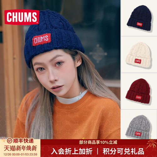 CHUMS/洽洽鸟潮牌男女款针织帽子