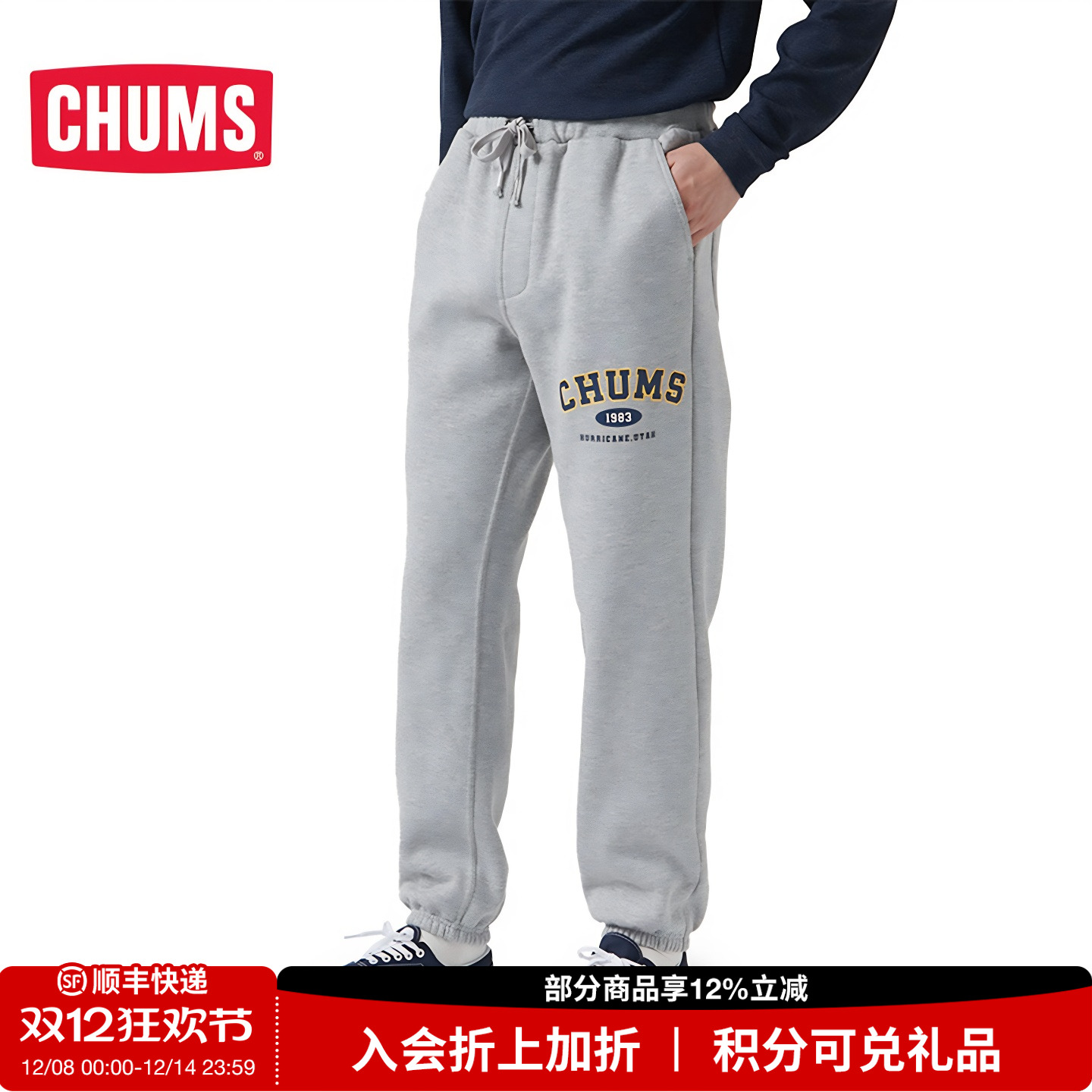 CHUMS/洽洽鸟运动休闲卫裤