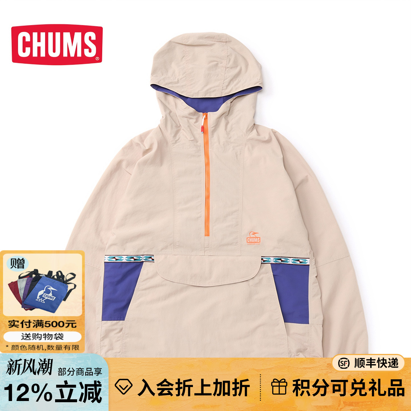 薄款男女长袖夹克运动外套