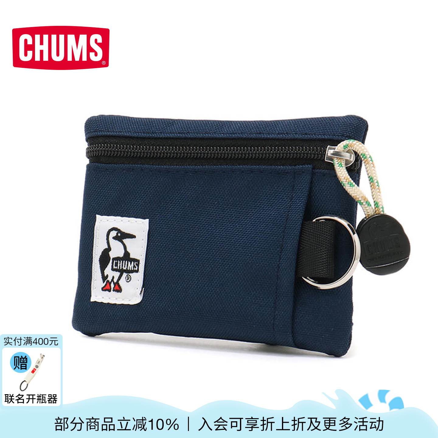 通用款手機包便攜鑰匙包卡包