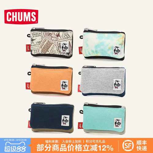 CHUMS洽洽鸟新品卡包通用款零钱包时尚百搭精致证件包CH60-3456